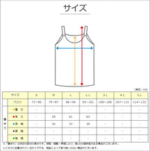 画像をギャラリービューアに読み込む, キャミソール カップ付き スポーツブラ ブラトップ インナー レディース スポブラ M～LL カップ付きインナー ブラキャミ 速乾 下着 肌着 女性 無地 モールドカップ
