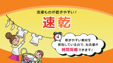 画像をギャラリービューアに読み込む, キッズ 8分袖シャツ 女の子 インナー 長袖 あったか 速乾 冬 2枚組 110～160cm 子供 下着 肌着 暖かい 女児 セット 乾きやすい 白
