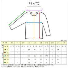 画像をギャラリービューアに読み込む, キッズ 8分袖シャツ 女の子 インナー 長袖 あったか 速乾 冬 2枚組 110～160cm 子供 下着 肌着 暖かい 女児 セット 乾きやすい 白
