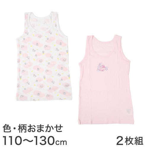 キッズ タンクトップ 女児 女の子 下着 ランニングシャツ 2枚組 110cm～130cm 子供 肌着 インナー ガールズ 子ども ノースリーブ スリーブレス 幼稚園 小学生