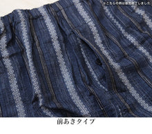 画像をギャラリービューアに読み込む, ステテコ メンズ クレープ 綿 麻 ひざ下 7分丈 前あき M～4L ズボン下 ひざ下丈 すててこ 大きいサイズ 紳士 男性 インナー 肌着 楽兵衛 クレープ素材 ルームウェア 夏
