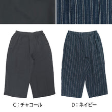 画像をギャラリービューアに読み込む, ステテコ メンズ 夏 綿 麻 7分丈 前あき M～3L ズボン下 ひざ下丈 すててこ 大きいサイズ 紳士 男性 インナー 肌着 楽兵衛 ルームウェア (在庫限り)
