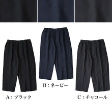 画像をギャラリービューアに読み込む, ステテコ メンズ クレープ 綿 麻 ひざ下 7分丈 前あき M～4L ズボン下 ひざ下丈 すててこ 大きいサイズ 紳士 男性 インナー 肌着 楽兵衛 クレープ素材 ルームウェア 夏
