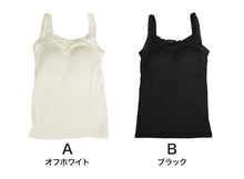 画像をギャラリービューアに読み込む, ブラトップ タンクトップ カップ付き レース レディース M～LL (下着 カップ付 インナー ブラキャミ 綿100% ゆったり 締め付けない コットン) (在庫限り)
