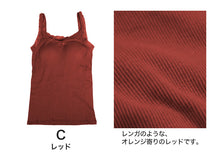画像をギャラリービューアに読み込む, ブラトップ タンクトップ カップ付き レース レディース M～LL (下着 カップ付 インナー ブラキャミ 綿100% ゆったり 締め付けない コットン) (在庫限り)
