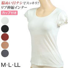 画像をギャラリービューアに読み込む, ブラトップ 半袖 カップ付 tシャツ 綿100 インナー レディース M～LL (カップ付き 半袖インナー Tシャツ フレンチ袖 下着 締め付けない ひびきにくい) (在庫限り)
