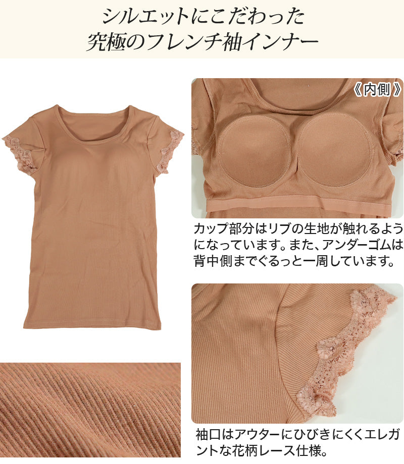 ブラトップ 半袖 カップ付 tシャツ 綿100 インナー レディース M～LL