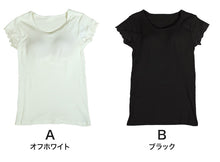 画像をギャラリービューアに読み込む, ブラトップ 半袖 カップ付 tシャツ 綿100 インナー レディース M～LL (カップ付き 半袖インナー Tシャツ フレンチ袖 下着 締め付けない ひびきにくい) (在庫限り)
