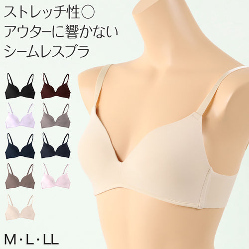 ノンワイヤーブラ ノンワイヤー ブラジャー レディース シームレスブラ M～LL 無地 下着 ナノストレス 女性 モールドブラ ひびきにくい 楽 インナー ワイヤレス