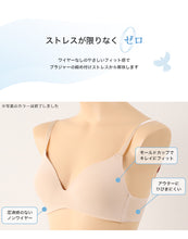 画像をギャラリービューアに読み込む, ノンワイヤーブラ ノンワイヤー ブラジャー レディース シームレスブラ M～LL 無地 下着 ナノストレス 女性 モールドブラ ひびきにくい 楽 インナー ワイヤレス
