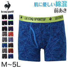 画像をギャラリービューアに読み込む, ボクサーパンツ メンズ 前開き ルコック M L LL 3L 4L 5L 大きいサイズ 下着 ボクサーブリーフ ボクサー le coq sportif ルコックスポルティフ 綿 綿混 コットン 肌着 男性 紳士 インナー パンツ アンダーウェア ストレッチ アウトゴム 柄 普段使い
