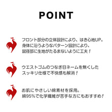 画像をギャラリービューアに読み込む, ボクサーパンツ メンズ 前開き ルコック M～5L 大きいサイズ 下着 3l 4l 5l ボクサーブリーフ ボクサー 綿 肌着 男性 紳士 インナー パンツ
