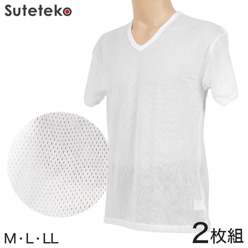半袖 メンズ 肌着 Vネック Tシャツ メッシュ 2枚組 M～LL (下着 インナー シャツ 薄手 夏 涼しい tシャツ V首) (在庫限り)