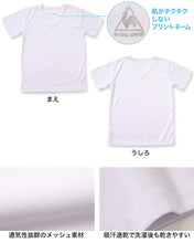 画像をギャラリービューアに読み込む, 半袖tシャツ 男の子 メッシュ V首 半袖シャツ キッズ 子供 ルコック 2枚組 130cm～170cm (男子 運動 スポーツ 夏 子ども 下着 肌着 インナー Vネック 白 黒) (在庫限り)
