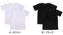 画像をギャラリービューアに読み込む, 半袖tシャツ 男の子 メッシュ V首 半袖シャツ キッズ 子供 ルコック 2枚組 130cm～170cm (男子 運動 スポーツ 夏 子ども 下着 肌着 インナー Vネック 白 黒) (在庫限り)
