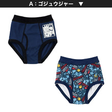 画像をギャラリービューアに読み込む, ゴジュウジャー ブリーフ キッズ 男児 パンツ 男の子 前あき 2枚組 100cm～120cm 子供 下着 インナー ナンバーワン戦隊ゴジュウジャー 戦隊 スーパー戦隊 戦隊ヒーロー 入園 入園祝い 入園準備 (在庫限り)
