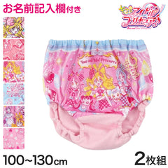 プリキュア 女児ショーツ キミとアイドルプリキュア♪ オールスターズ 2枚組 100cm～130cm 110 120 パンツ 下着 子供 女の子 キッズ インナー 2枚セット