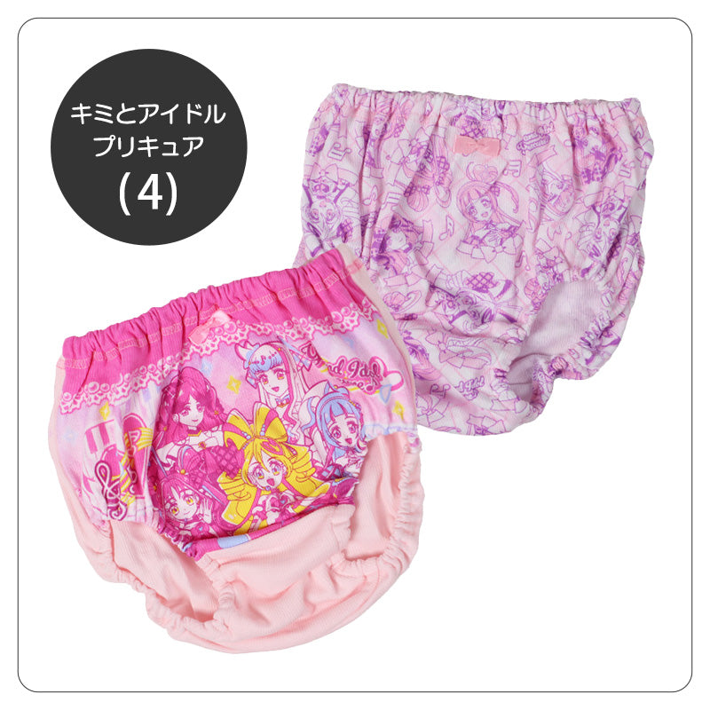 ［新品未開封品］スマイルプリキュア　トイパン　下着　パンツ　ショーツ　女児 プリキュア 女児ショーツ キミとアイドルプリキュア♪ オールスターズ