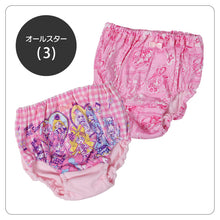 画像をギャラリービューアに読み込む, プリキュア 女児ショーツ キミとアイドルプリキュア♪ オールスターズ 2枚組 100 110 120 130cm パンツ 下着 子供 女の子 キッズ インナー 2枚セット まとめ買い 2P コットン cotton 大人気 人気キャラクター プリキュアシリーズ バンダイ BANDAI
