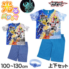画像をギャラリービューアに読み込む, 仮面ライダーセイバー パジャマ 半袖 光る 100cm～130cm (110cm 120cm 男児 入園祝い 入園準備 光るパジャマ) (在庫限り)
