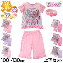 画像をギャラリービューアに読み込む, プリキュア パジャマ 光るパジャマ 半袖 名探偵プリキュア！ 上下セット 100 110 120 130 cm 女児 キッズ 女の子 子供 夏 入園祝い 入園準備 パジャマ上下 ルームウェア ルームウエア 部屋着 寝巻き プリキュアシリーズ たんプリ オールスターズ
