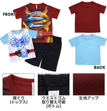 画像をギャラリービューアに読み込む, 仮面ライダーセイバー パジャマ 半袖 男児 変身パジャマ 3点セット 100cm～130cm (110cm 120cm 上下セット 仮面ライダーブレイズ セイバー なりきり パジャマ) (在庫限り)
