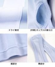 画像をギャラリービューアに読み込む, ジュニア カップ付き タンクトップ 胸二重 インナー 140～165cm (150cm 160cm 女の子 小学生 中学生 女子 キッズ スクール カップ付きインナー パッド付 アンダーゴムなし 肌着 lecoqsportif ドライ) (在庫限り)
