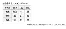 画像をギャラリービューアに読み込む, カップ付きキャミソール 小学生 ジュニア 子供 中学生 綿混 胸二重 下着 150～165cm (150cm 160cm 女の子 女子 キッズ スクール カップ付きインナー パッド付 アンダーゴムなし 肌着 ドライ) (在庫限り)
