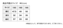 画像をギャラリービューアに読み込む, カップ付きキャミソール 小学生 ジュニア 子供 中学生 綿混 胸二重 下着 150～165cm (150cm 160cm 女の子 女子 キッズ スクール カップ付きインナー パッド付 アンダーゴムなし 肌着 ドライ) (在庫限り)
