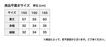 画像をギャラリービューアに読み込む, ジュニア カップ付き タンクトップ 胸二重 インナー 綿混  150～165cm (150cm 160cm 女の子 小学生 中学生 女子 キッズ スクール カップ付きインナー パッド付 アンダーゴムなし 肌着 ドライ ルコック) (在庫限り)
