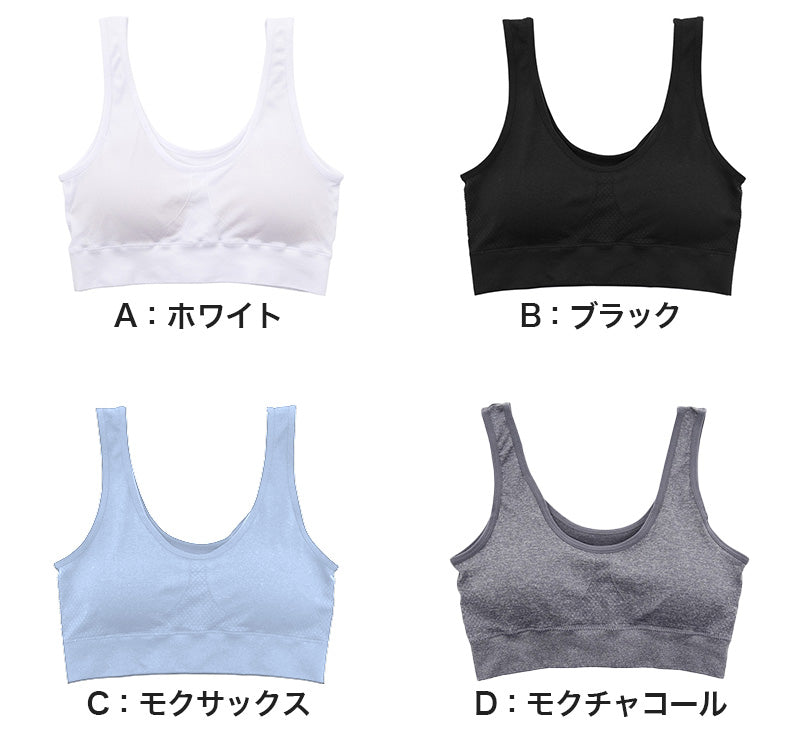 ジュニア スポーツブラ ジュニアブラ ハーフトップ カップ付き