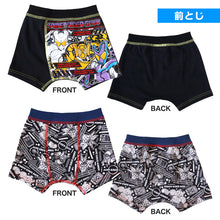 画像をギャラリービューアに読み込む, 男児 ボクサーパンツ 仮面ライダーガヴ ボクサーブリーフ 男の子 仮面ライダー 2枚組 100cm～120cm 下着 男の子 パンツ 子供 ガヴ ガブ 綿混 肌着 100 110 120
