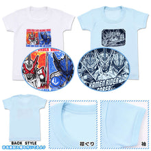 画像をギャラリービューアに読み込む, 仮面ライダーセイバー tシャツ 半袖 キッズ 男の子 インナー 2枚組 100cm～120cm (子供 肌着 下着 男児 子供服 100 110 120 仮面ライダー)
