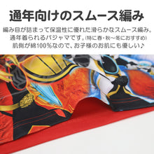 画像をギャラリービューアに読み込む, 光るパジャマ ゴジュウジャー キッズ 長袖 男の子 パジャマ 光る 上下セット 戦隊ヒーロー 100 110 120 cm 男児 トレーナー 秋 冬 子供 お泊り保育 ナンバーワン戦隊ゴジュウジャー 子供服 パジャマ上下 ルームウェア ルームウエア 部屋着 寝巻き 寝間着 綿混 (在庫限り)
