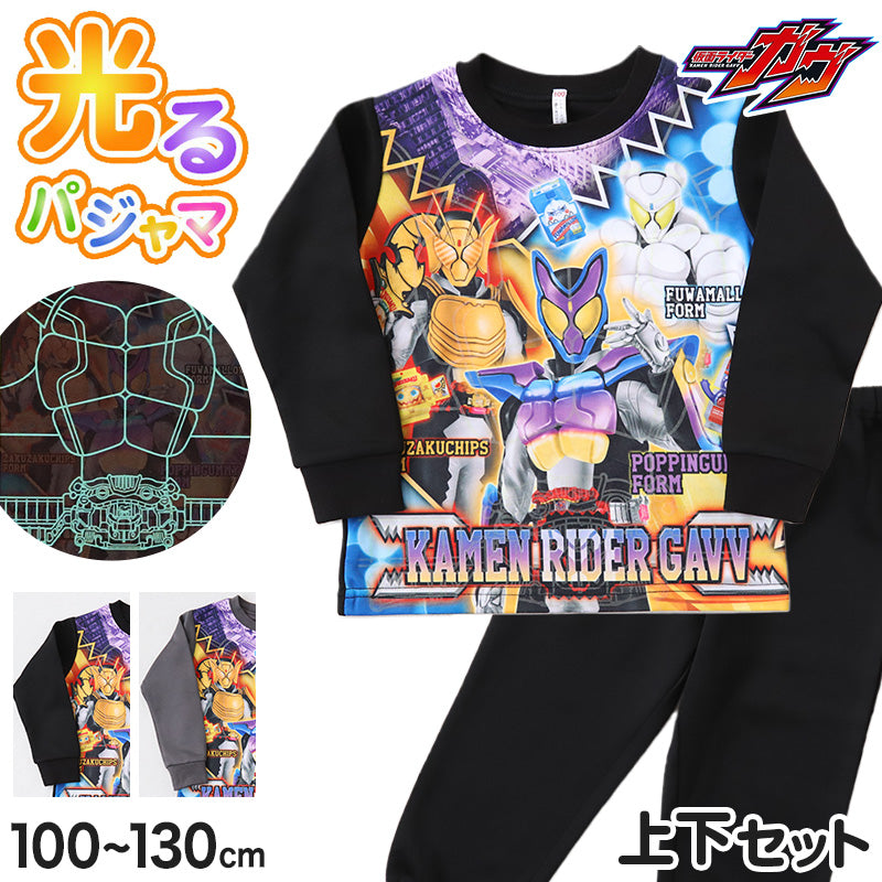 仮面ライダーガヴ 光るDX変身スーツ パジャマ - メルカリ