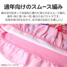 画像をギャラリービューアに読み込む, 光るパジャマ プリキュア 長袖 キッズ パジャマ 女の子 トレーナー 光る 秋 春 上下セット 100 110 120 130 cm 子供 女児 子供服 長ズボン お泊り保育 キミとアイドルプリキュア ルームウェア ルームウエア 部屋着 ぷりきゅあ (送料無料) (在庫限り)

