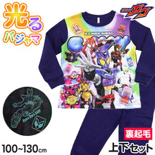 画像をギャラリービューアに読み込む, 光るパジャマ 仮面ライダー パジャマ 長袖 仮面ライダーガヴ 光る 裏起毛 上下セット 100cm～130cm あったかい 110cm 120cm 男児 暖かい 冬 トレーナー 冬用 お泊り保育 ガヴ ヒーロー
