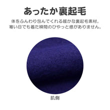 画像をギャラリービューアに読み込む, 光るパジャマ 仮面ライダー パジャマ 長袖 仮面ライダーガヴ 光る 裏起毛 上下セット 100cm～130cm あったかい 110cm 120cm 男児 暖かい 冬 トレーナー 冬用 お泊り保育 ガヴ ヒーロー
