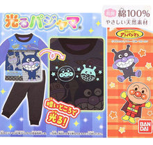 画像をギャラリービューアに読み込む, 男児 ばいきんまん バイキンマン アンパンマン 光るパジャマ　裏起毛 95cm～110cm ( 男の子 あったか アンパンマン 95cm 100cm 110cm もぐりん だだんだん ルームウェア 男児 ) (在庫限り)
