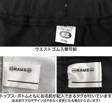 画像をギャラリービューアに読み込む, 男児 ばいきんまん バイキンマン アンパンマン 光るパジャマ　裏起毛 95cm～110cm ( 男の子 あったか アンパンマン 95cm 100cm 110cm もぐりん だだんだん ルームウェア 男児 ) (在庫限り)
