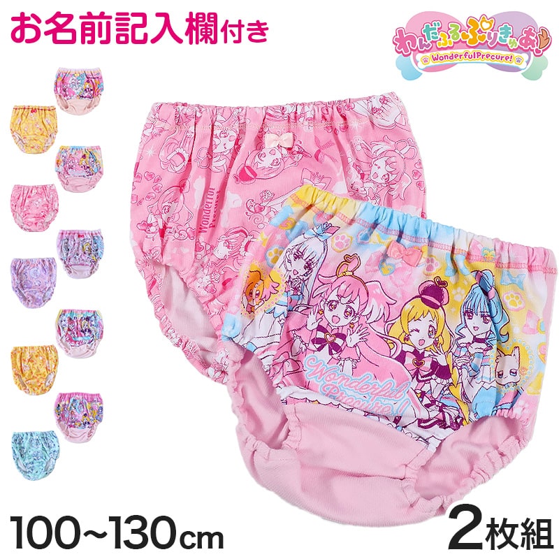 女児 ショーツ 