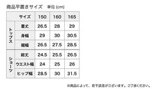 画像をギャラリービューアに読み込む, ルコック ガールズ ペアインナー 上下セット 150～165cm (ハーフトップ ショーツ 上下 セットアップ 下着 ブラジャー 女の子 女子 ノンワイヤーブラ スポーツブラジャー スクール カップ付きインナー パッド付 lecoqsportif) (在庫限り)
