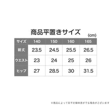 画像をギャラリービューアに読み込む, ショーツ 女子 ジュニア スポーツ 運動 2枚組 140cm～165cm (綿混 下着 140cm 150cm パンティー インナー パンツ ジュニアインナー 機能性インナー 肌着)
