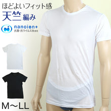 画像をギャラリービューアに読み込む, メンズ 半袖丸首Tシャツ 天竺 ナノイオン M～LL (インナー 紳士肌着 男 アンダーウェア) (在庫限り)
