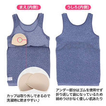 画像をギャラリービューアに読み込む, カップ付きタンクトップ 速乾 TCベア天 150cm～165cm (体育 ガールズ 女の子 ジュニアインナー キッズ ブラトップ ダンス 下着 インナー カップ付タンクトップ ランニング 中学生 小学生) (在庫限り)
