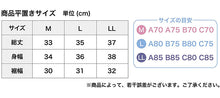 画像をギャラリービューアに読み込む, おやすみブラ ナイトブラ カシュクール 綿混 M～LL (サポートブラ カップ付き 寝るとき レディース 婦人 インナー 下着 コットン) (在庫限り)
