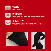 画像をギャラリービューアに読み込む, レディース タートルネック 発熱 長袖シャツ ヒートインナー 黒 M～LL 長袖 ハイネック インナー 婦人 女性 下着 肌着 暖かい あったかい アンダーシャツ (在庫限り)
