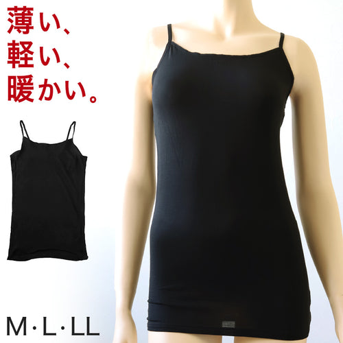 レディース ヒートインナー キャミソール カップなし M～LL (インナー 発熱 婦人 女性 下着 肌着 暖かい) (在庫限り)