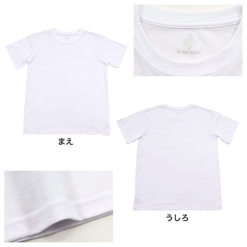 ルコック キッズ 丸首半袖Tシャツ 2枚組 130cm～160cm (子供 下着 男の子 キッズ インナー 半袖 tシャツ ジュニア 肌着 綿 シャツ 140 150 白 無地) (在庫限り)