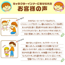 画像をギャラリービューアに読み込む, サンリオ ショーツ 女の子 キッズ 下着 パンツ 2枚組 綿混 キャラクター マイメロ クロミ 100 110 120 130cm まとめ買い 2P インナー ガールズ ジュニア かわいい 通園 通学 幼稚園 保育園 入園準備 名前タグ付き 女児ショーツ セット sanrio
